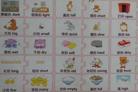 us的反义词