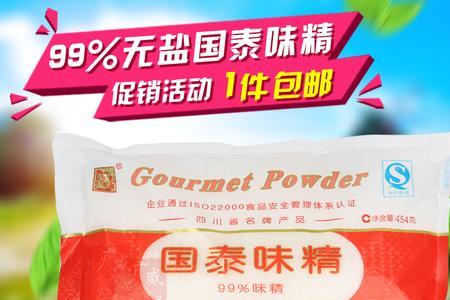 南德调料和味精有什么区别