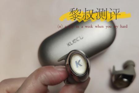 蓝牙耳机唱歌延迟解决方法