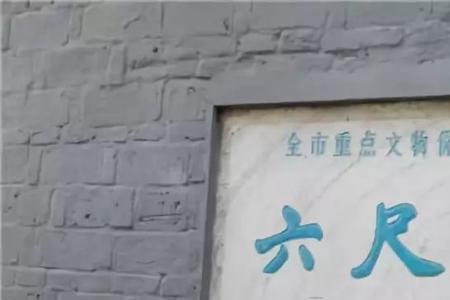 六尺巷四句诗