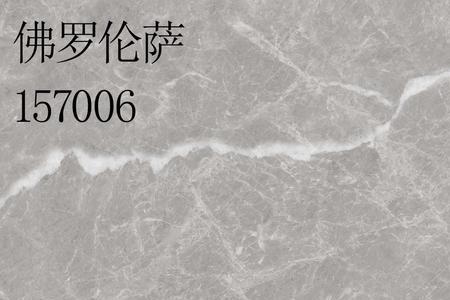 帕莎迪奥瓷砖是不是江西砖