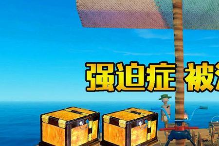 伐木求生怎么联机