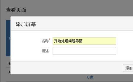 bug工作中是什么意思