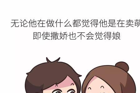 为什么女生干什么事都比男生慢