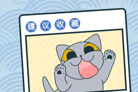 半熟的蛋黄猫能不能吃