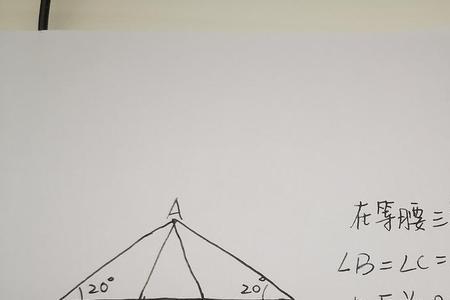 三角形的角度总和是多少