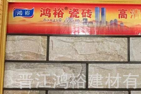 晋江砖和广东砖哪个好