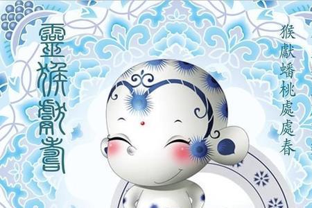 喜形于色打一个生肖