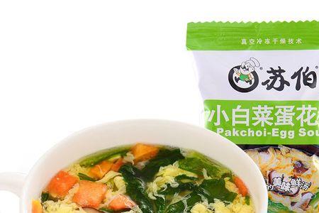 蛋花汤的蛋怎么做