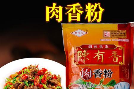 七香是什么