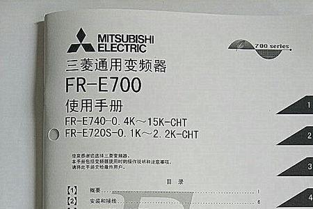 e700变频器报警e.lf是什么意思