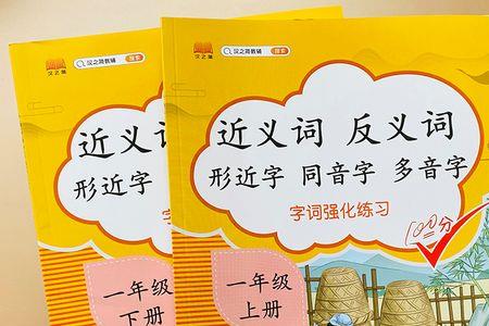 倩形近义词