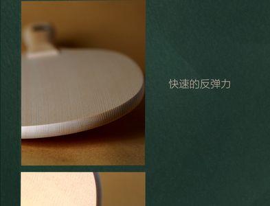 底板重心靠拍头和靠拍柄的区别