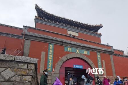 泰山的对松山距南天门还有多远