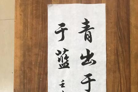 青出于蓝胜于蓝的近义句