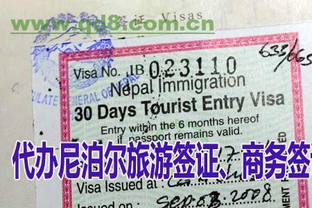 去斯洛文尼亚签证难吗