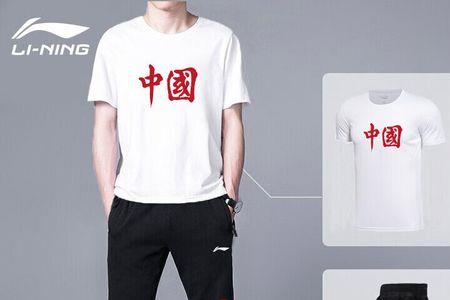 一个大写的b是什么牌子运动服