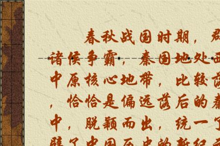 吴起变法和李悝变法哪个早
