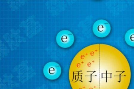 氧原子和氧离子的区别