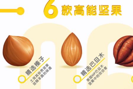 三只松鼠ar坚果工厂怎么玩