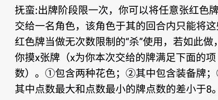 略强什么意思