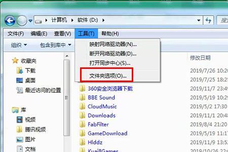 d盘变成e盘怎么解决