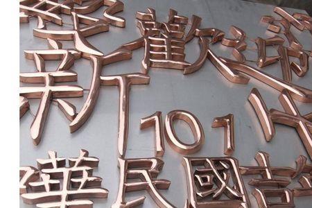钛钢和紫金怎么分别