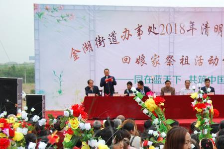 清明节男方需要去女方祭祖吗