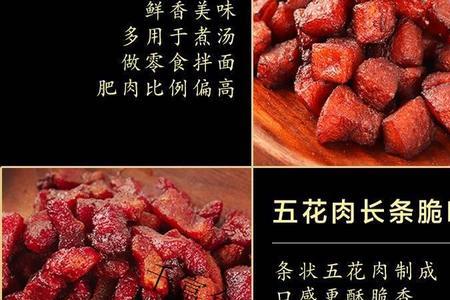 为什么自己做的脆哨没有买的脆