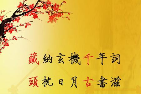 牛字开头的七言藏头诗