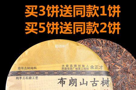 布朗金芽档次