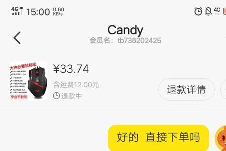 闲鱼无实物交易怎么发货