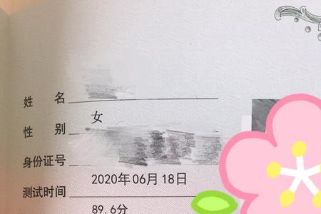 普通话母语是什么等级