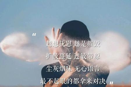 听晚什么意思