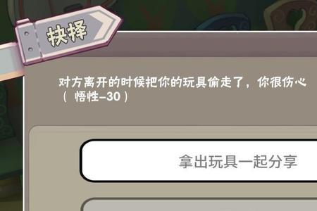 人生修罗场是什么意思