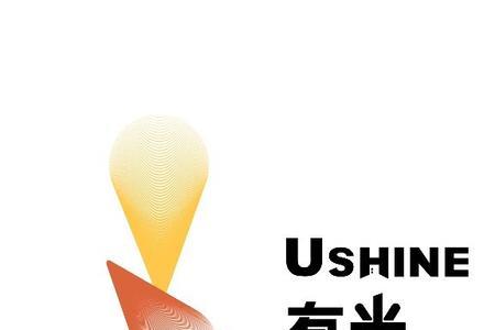 前行有光的意思
