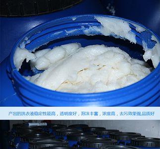 洗衣液母料有毒吗