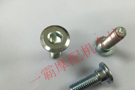 电动车螺丝拧不下来