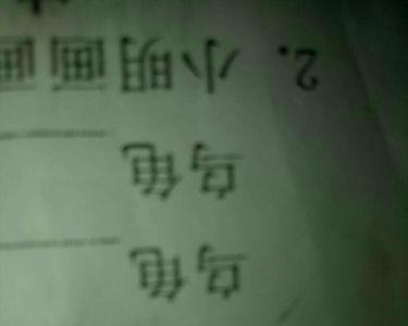 僵组词有哪些词语