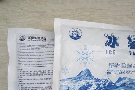 保鲜冰袋哪里有卖