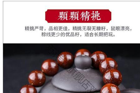 人生菩提的含义