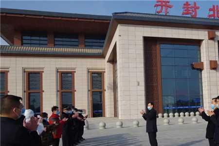 开封市示范区属于哪个区