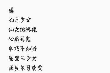 好听的果茶网名