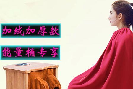 熏蒸罩衣什么材质的好