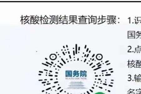 手机打开核酸检测报告亮度变暗