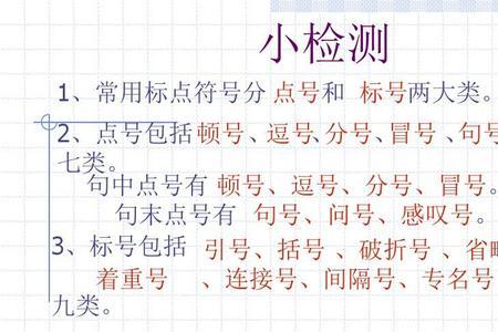 文件名称用什么标点符号