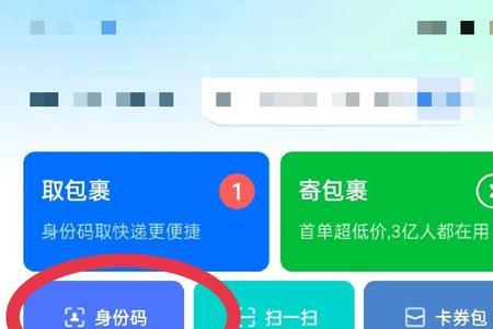好商汇驿站靠谱吗
