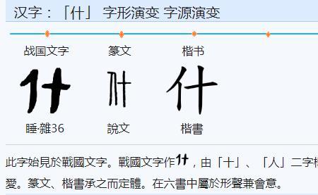 畜另一个读音还有什