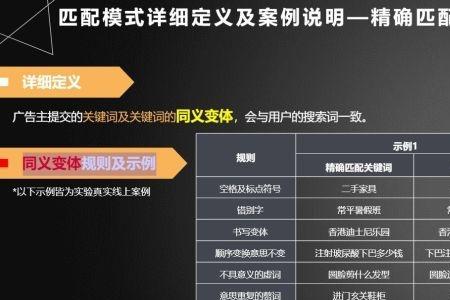和见证匹配的词