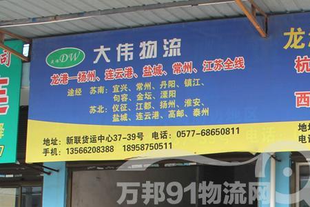 江苏淮安可以发快递吗